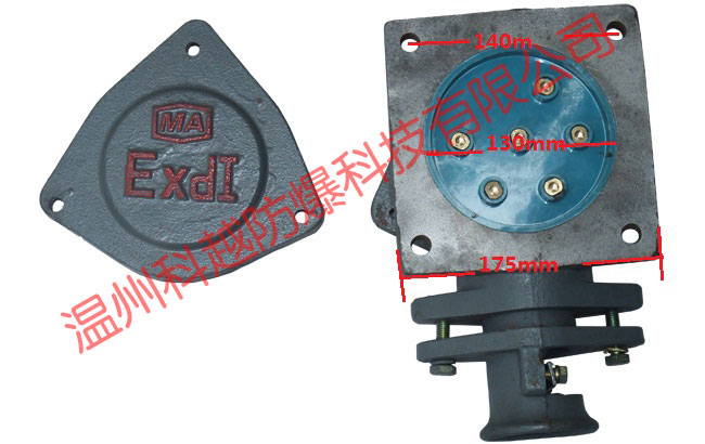眼距140－145底径180接线板130＝20高三角形接线板式防爆电机接线盒内部结构实物图1
